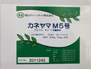カネヤマM5号
