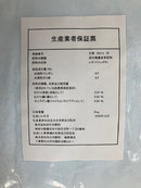 レキシンJPN 5kg