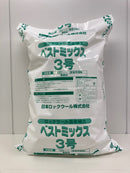 ベストミックス3号 容量約120L