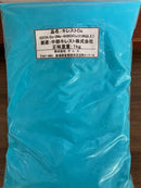 キレストCu 1kg