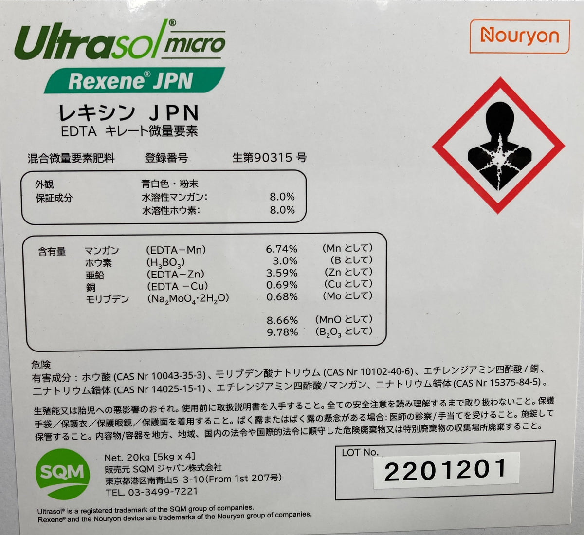 食品用酵素デ-タ集 取り扱い手法と実践  /シ-エムシ-出版/清水昌（単行本） Amazon.co.jp: 食品用酵素デ-タ集: 取り扱い手法と実践 : 清水