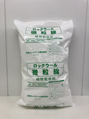 微粒綿 容量約80L