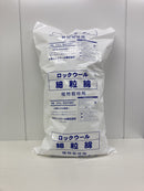 細粒綿 容量約120L